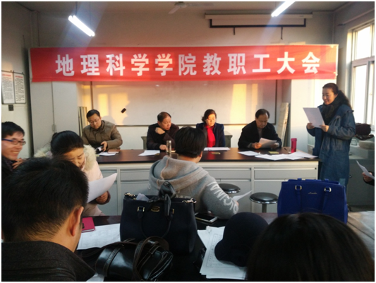 bevictor伟德四届二次教职工大会预备会议