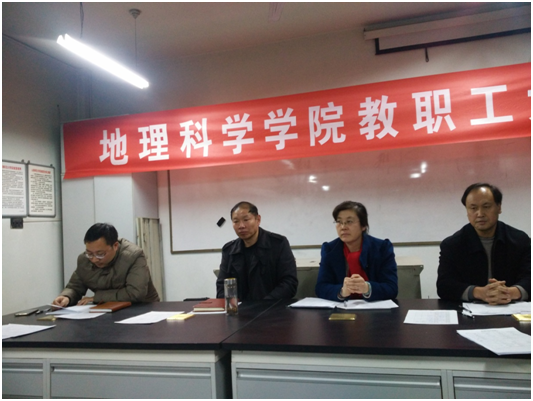 副经理王贵文作《bevictor伟德“十三五”建设发展规划(征求意见稿)》