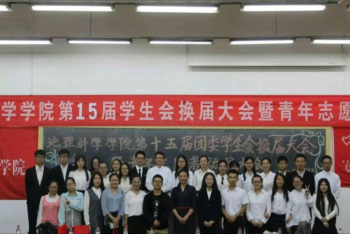 院团委和员工会组织人员