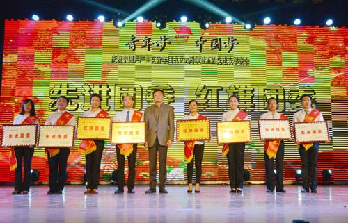 2017年“五四”表彰——院团委被评为“红旗团委”