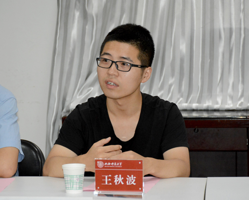 bevictor伟德王秋波同学